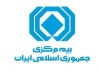 گزارش تحلیلی آمار اولیه عملكرد صنعت بیمه در سال 1400